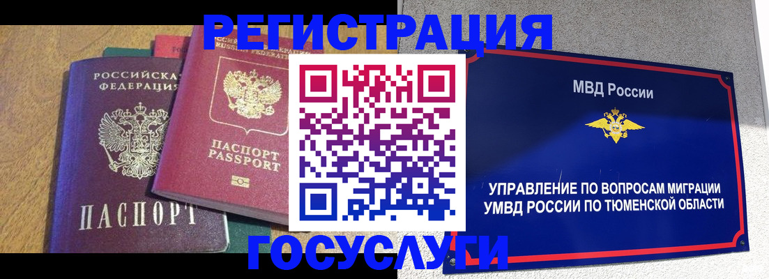 найти адрес прописки в Шахтах